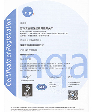 ISO 14001