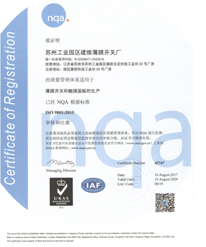 ISO 9001